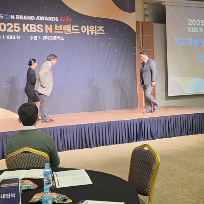 보스톤기술(주) KBS N 브랜드어워즈 기초지반 엔지니어링 전문기업 부문 수상
